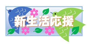 企画展示