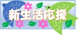 企画展示