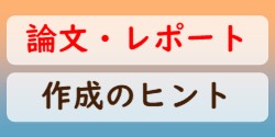 企画展示
